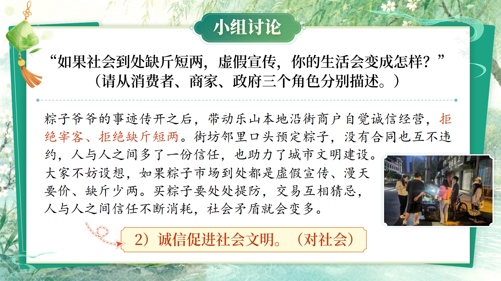 预览图 13