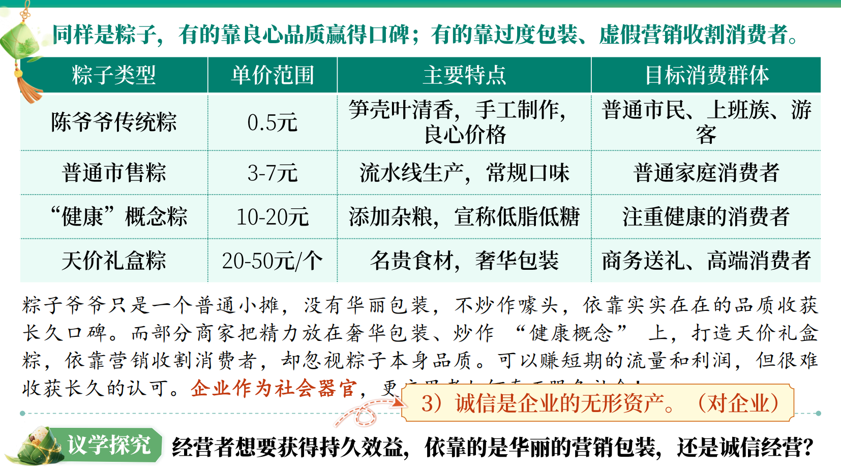 预览图 14