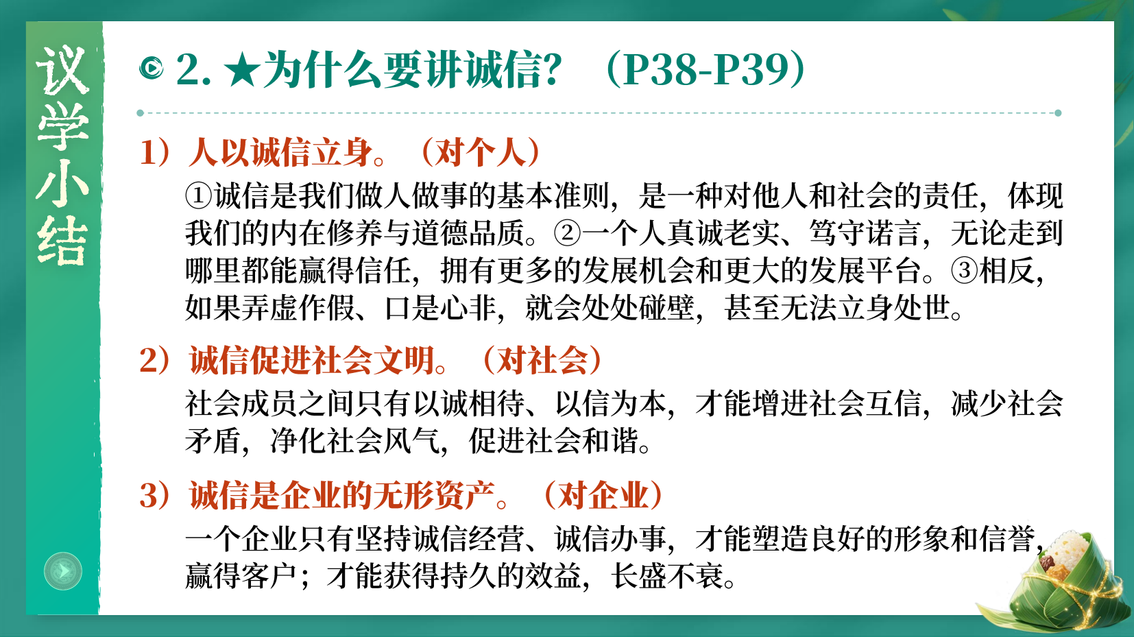 预览图 15