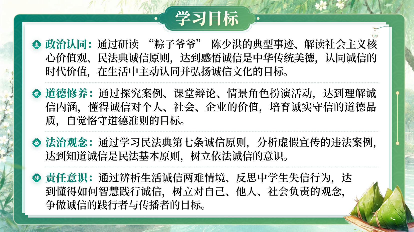 预览图 3