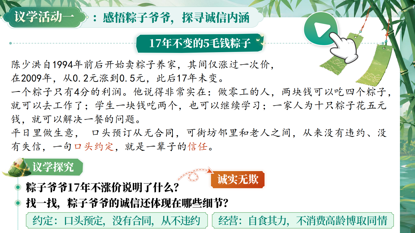 预览图 7