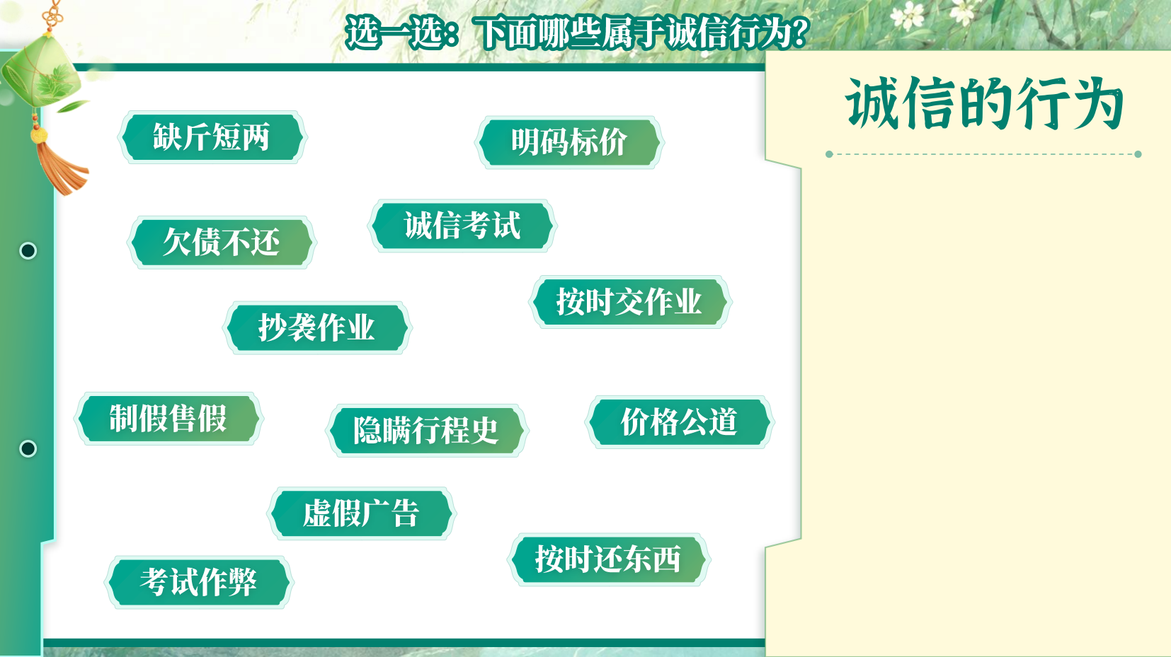 预览图 8