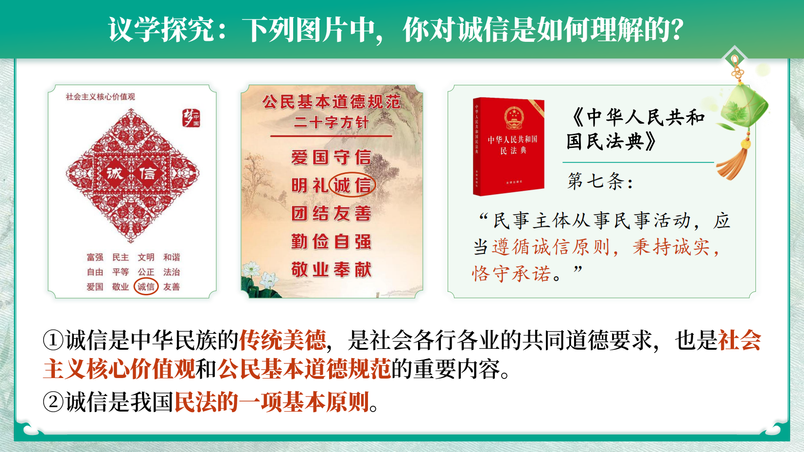 预览图 9