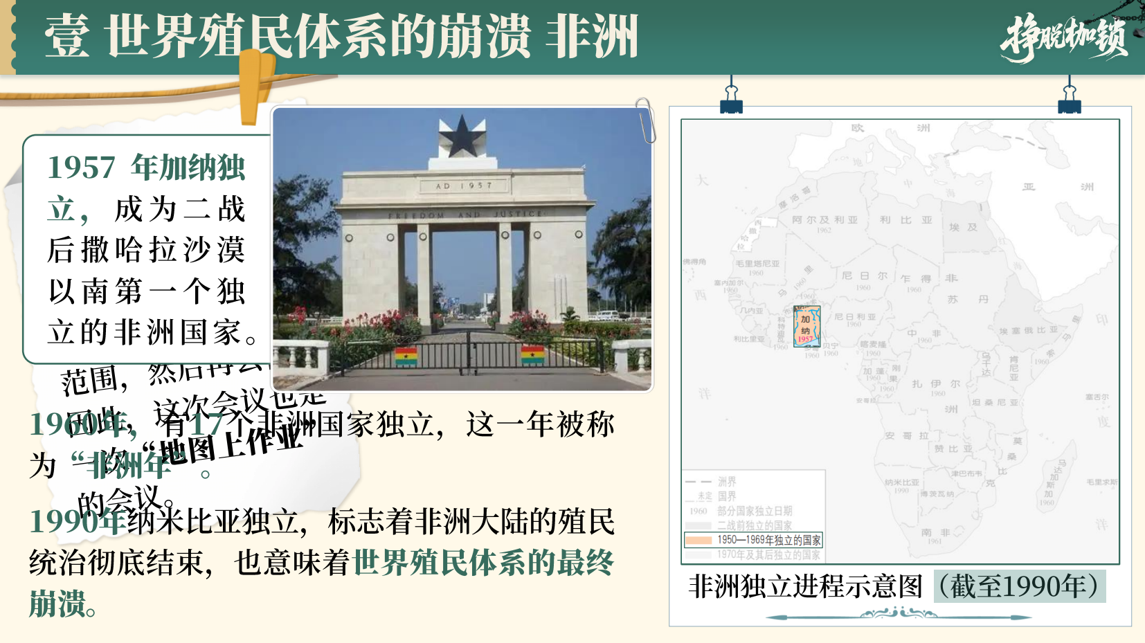 预览图 10