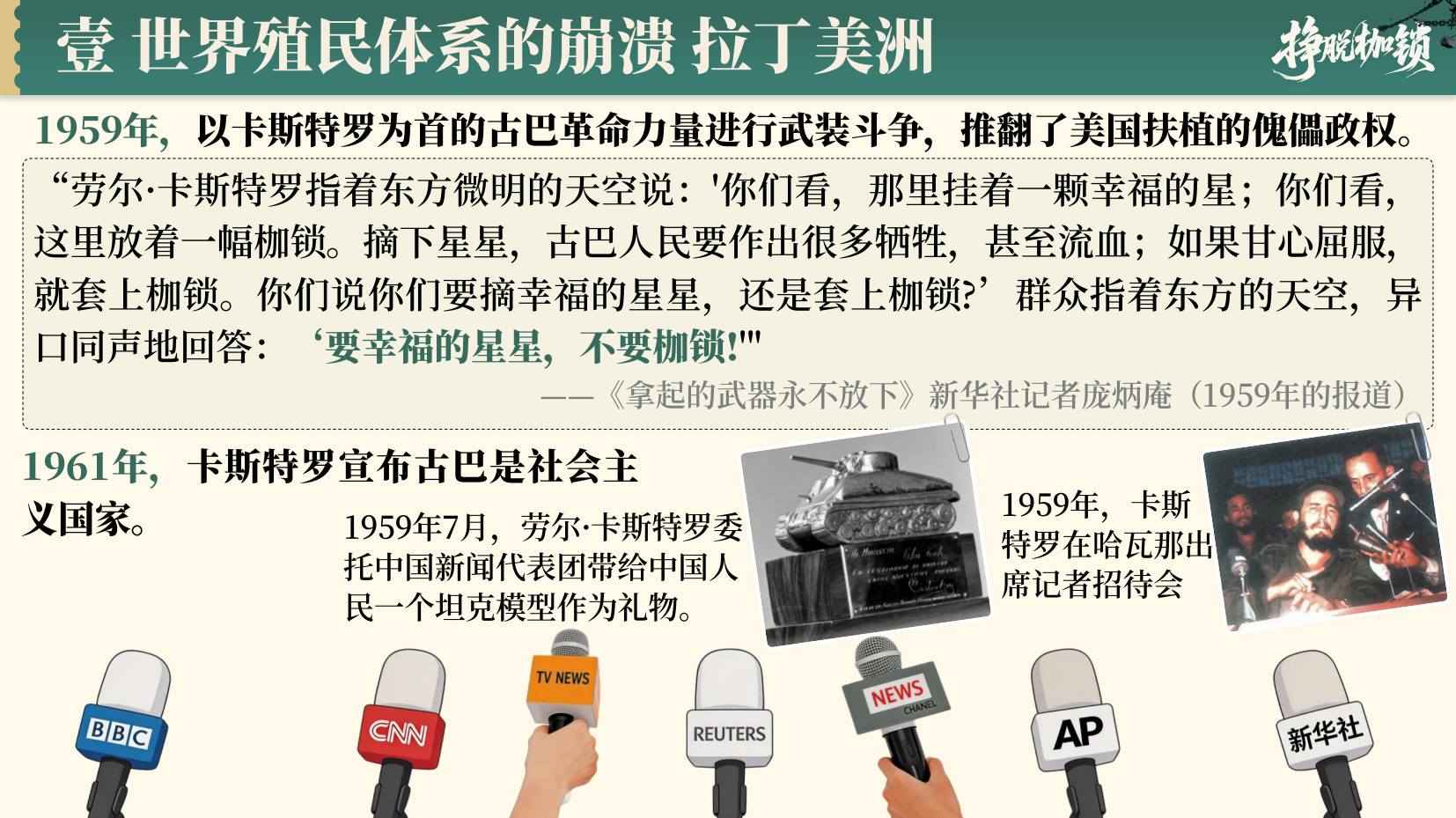 预览图 12