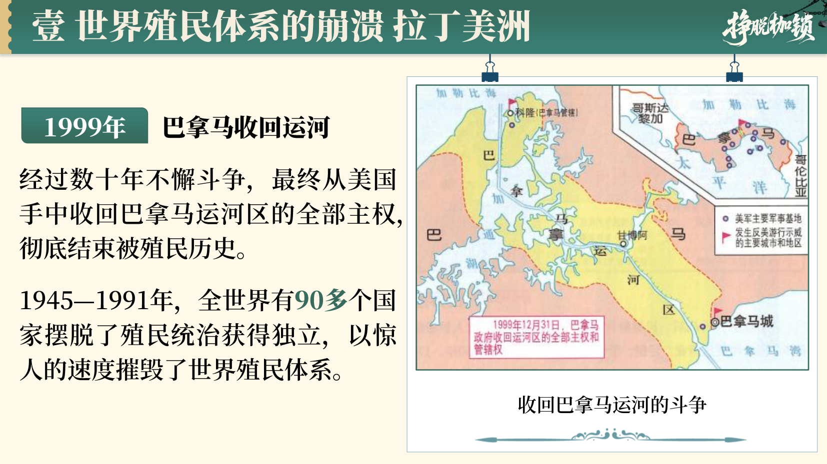预览图 13