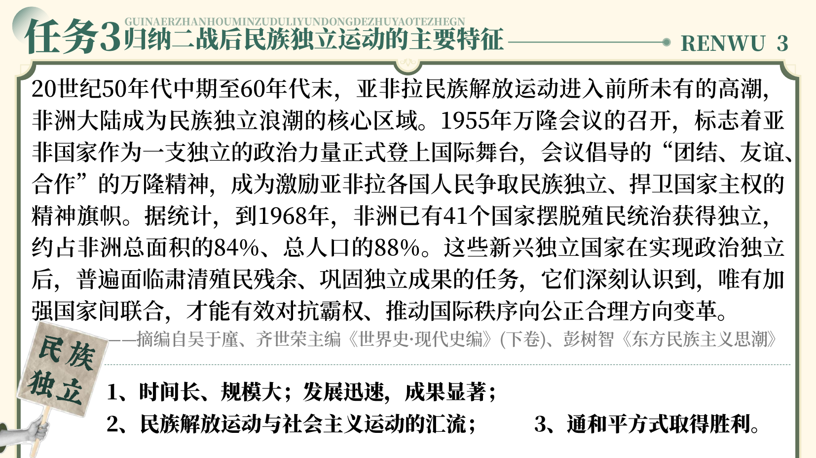 预览图 15