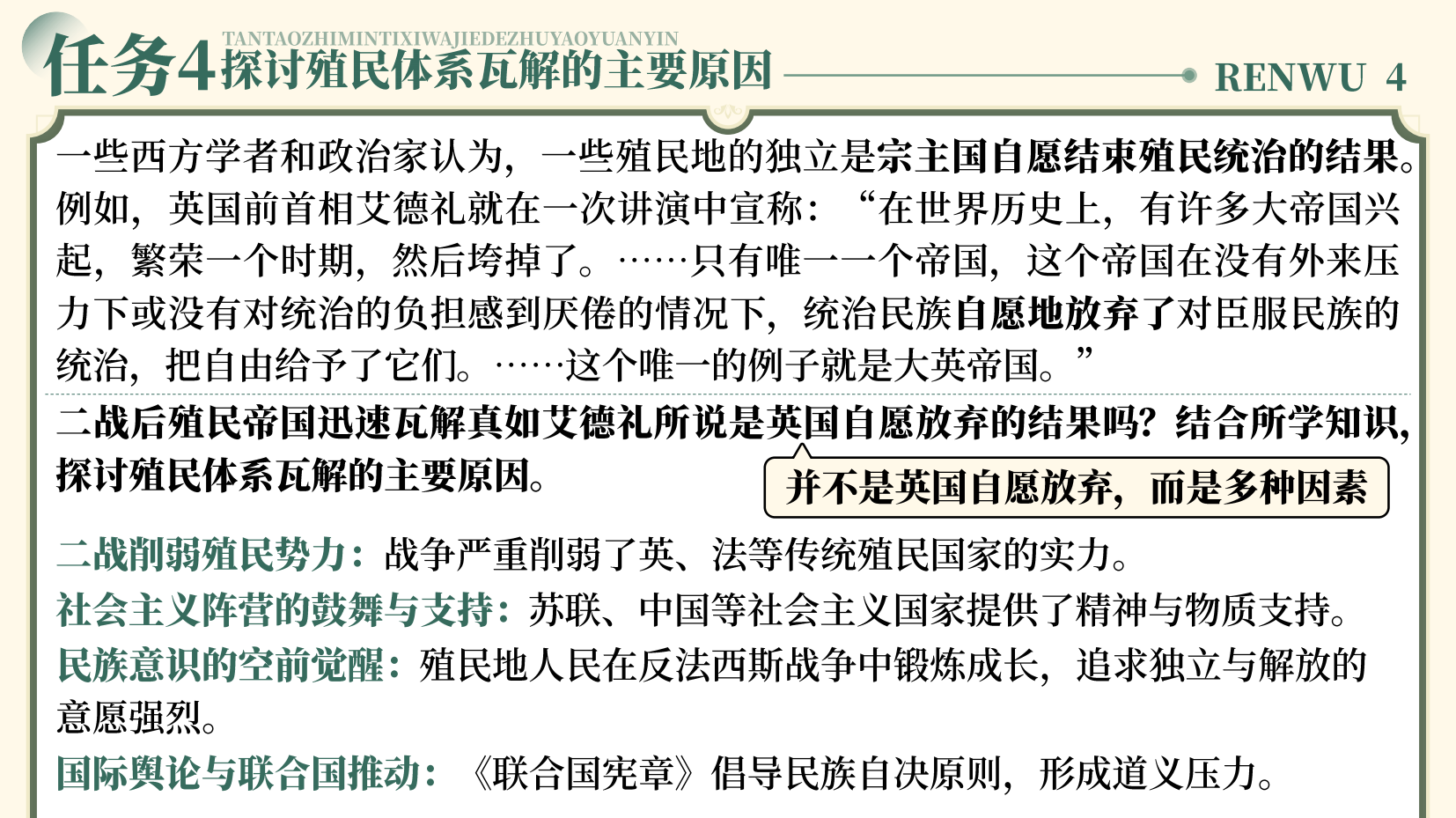 预览图 16