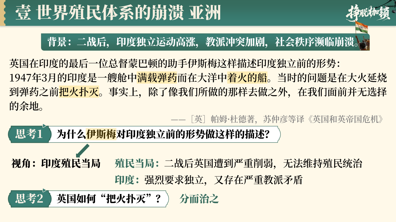 预览图 4