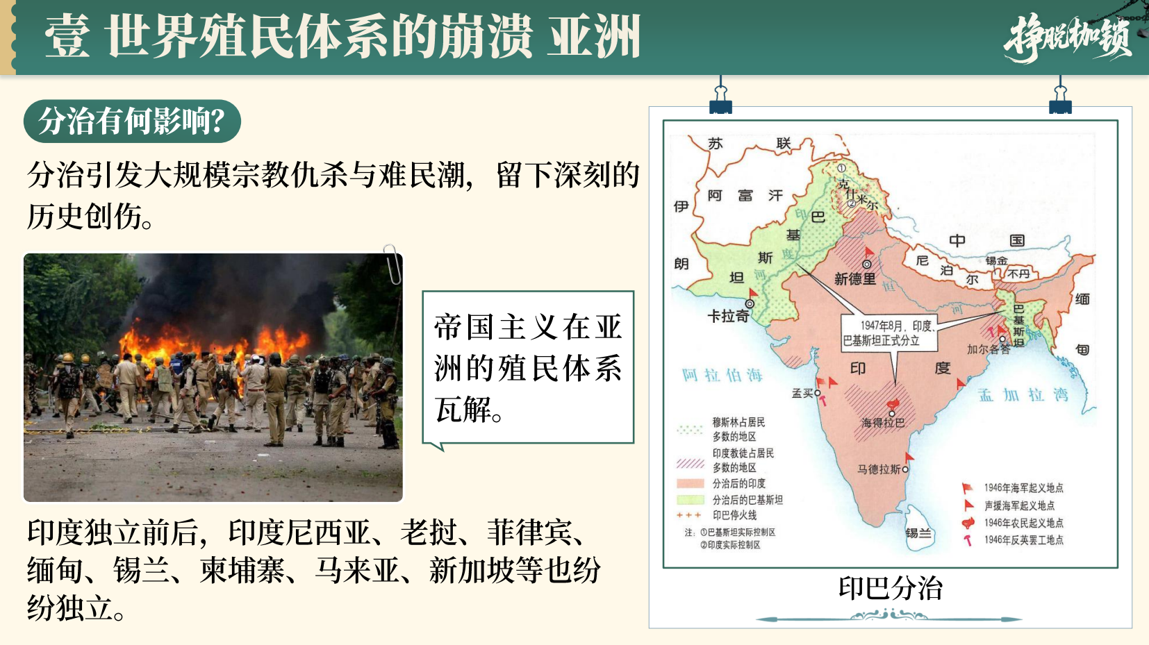 预览图 6