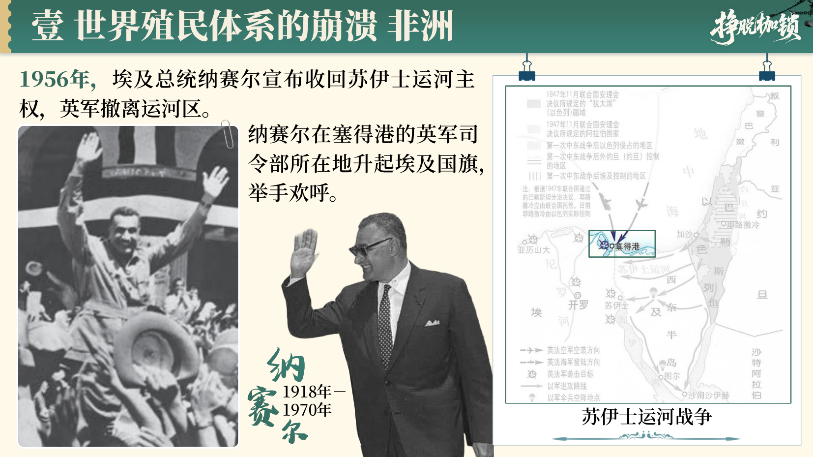 预览图 7