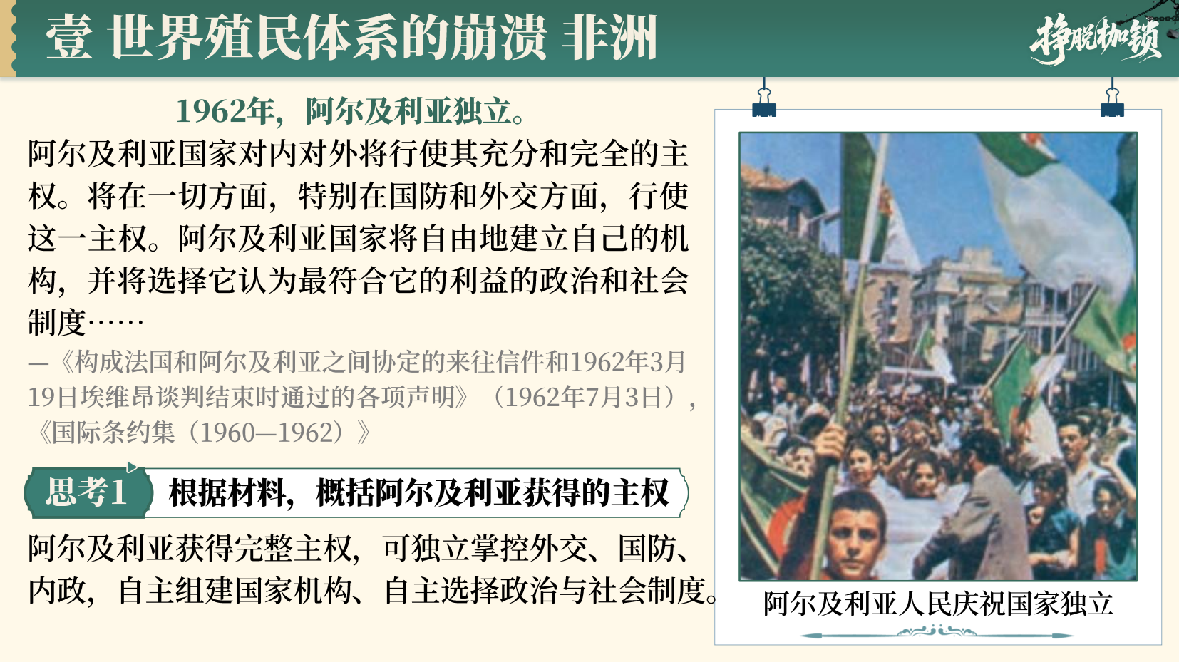 预览图 8