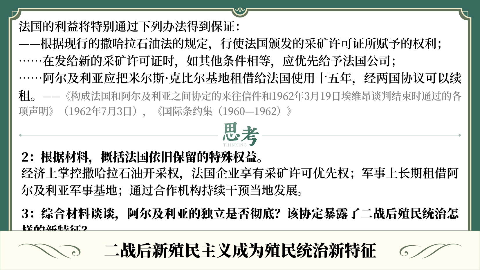 预览图 9
