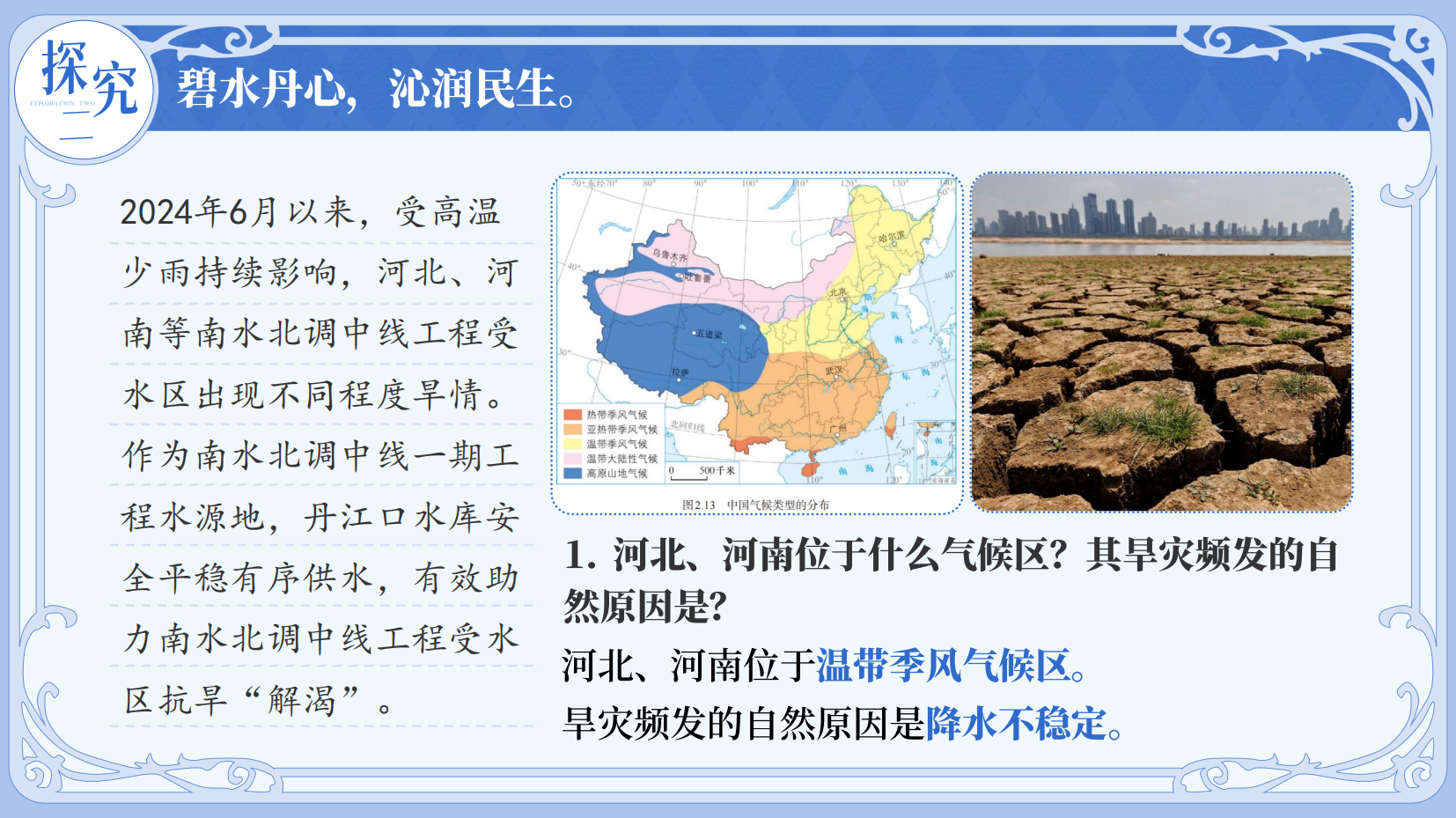预览图 14