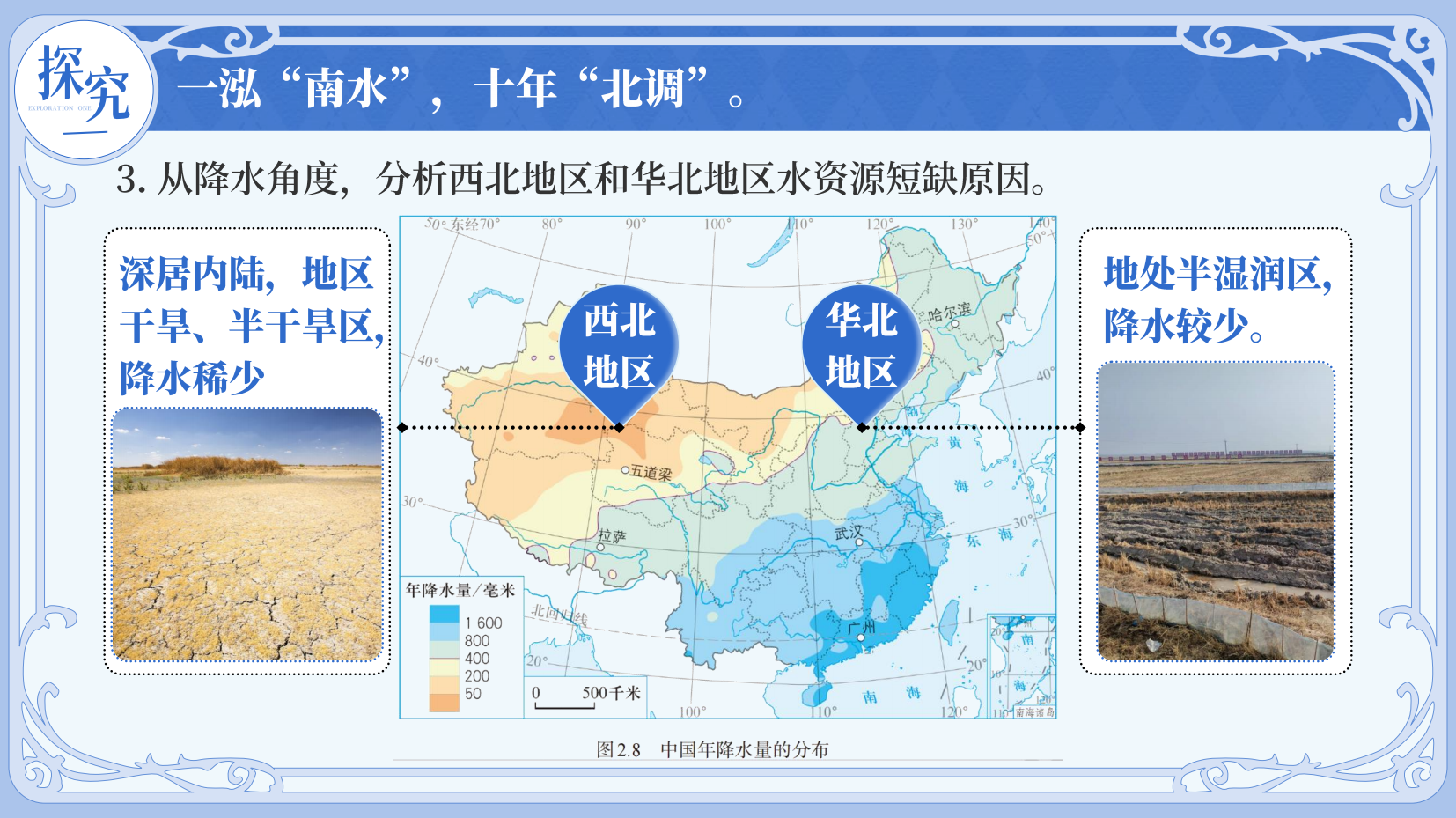 预览图 9