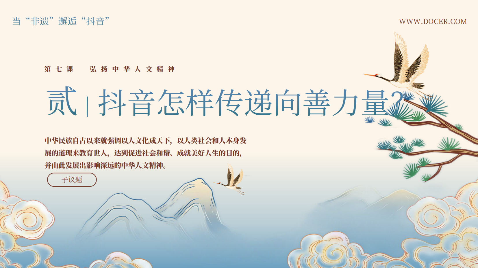 预览图 10