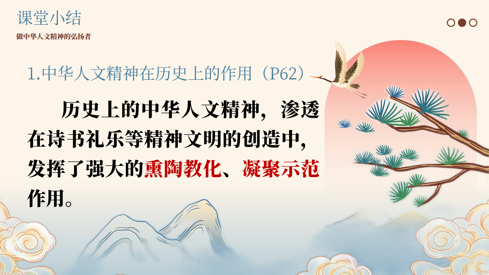 预览图 2