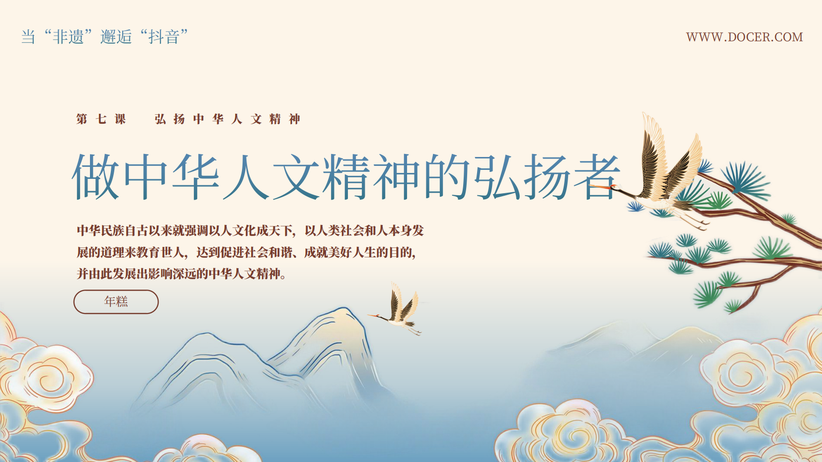 预览图 3