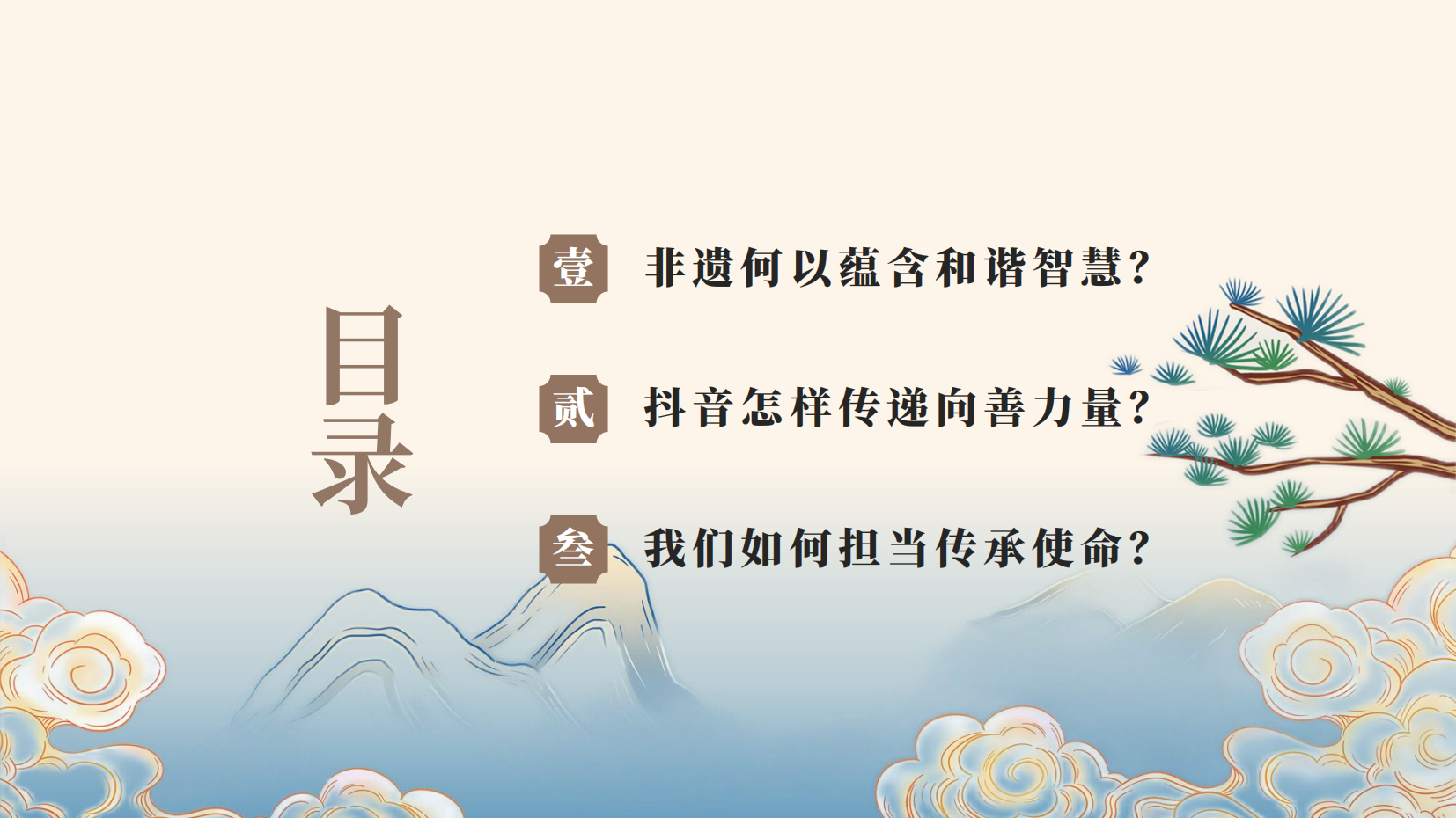 预览图 4