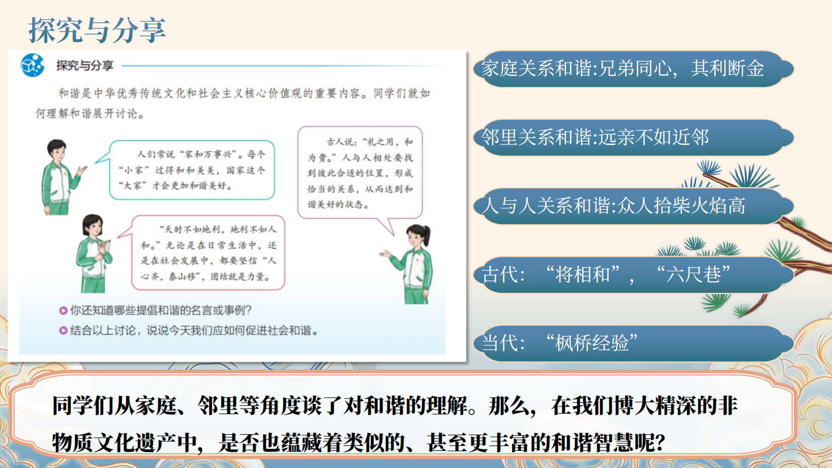 预览图 6