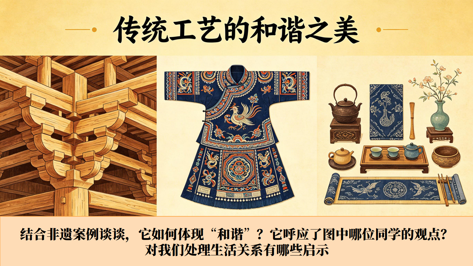 预览图 7