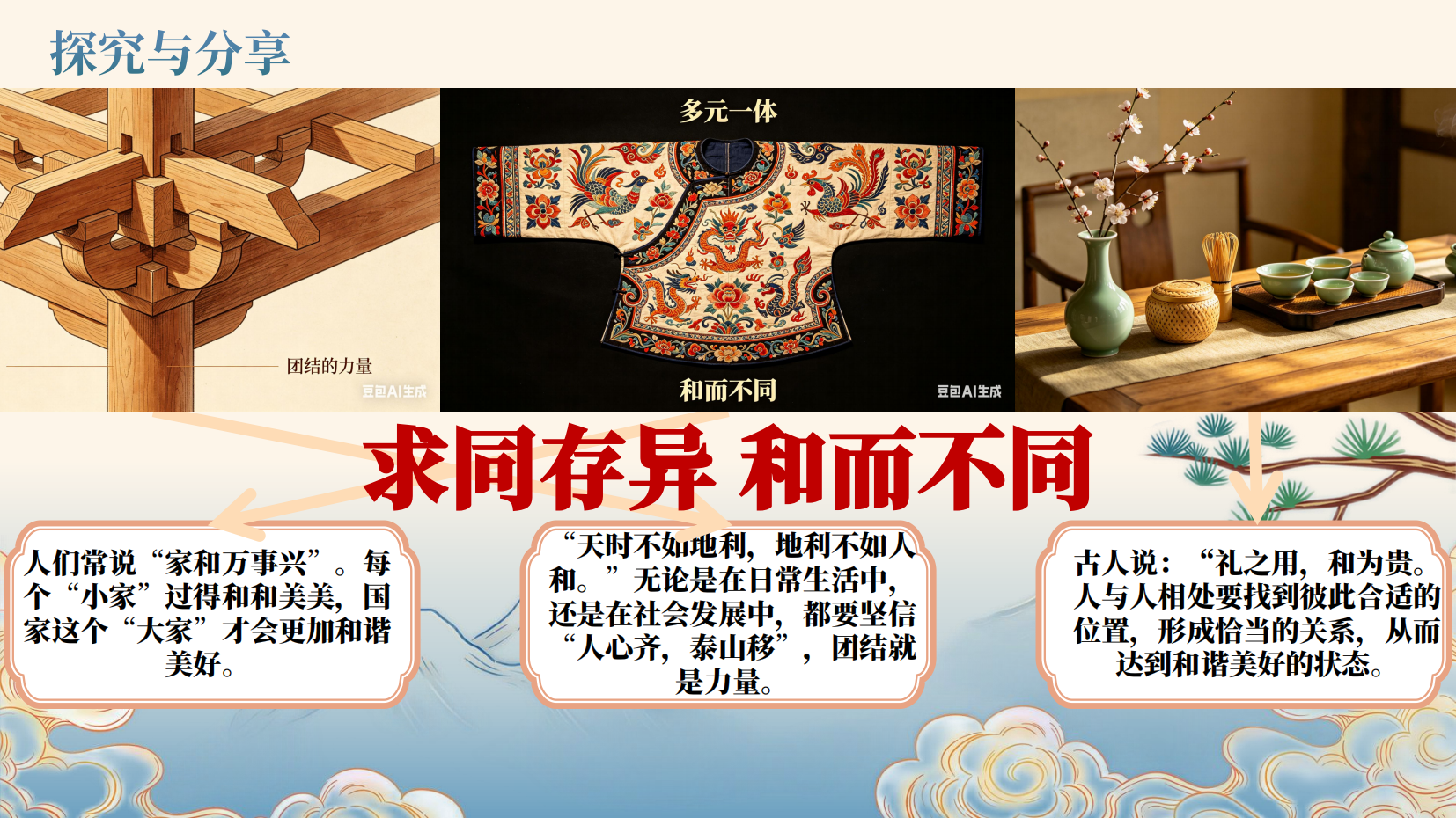 预览图 8