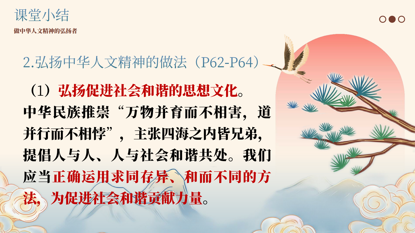 预览图 9