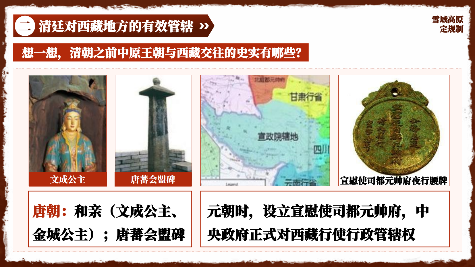 预览图 11