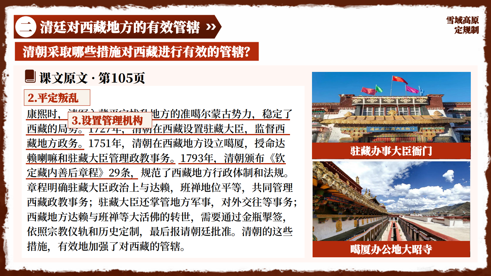 预览图 13