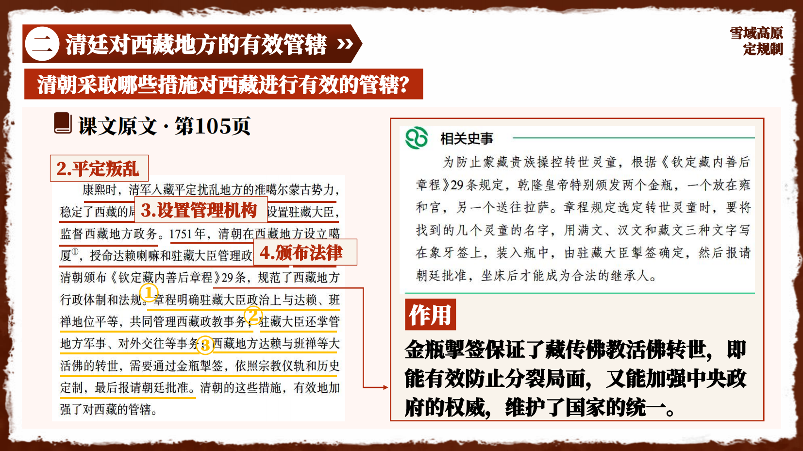 预览图 14