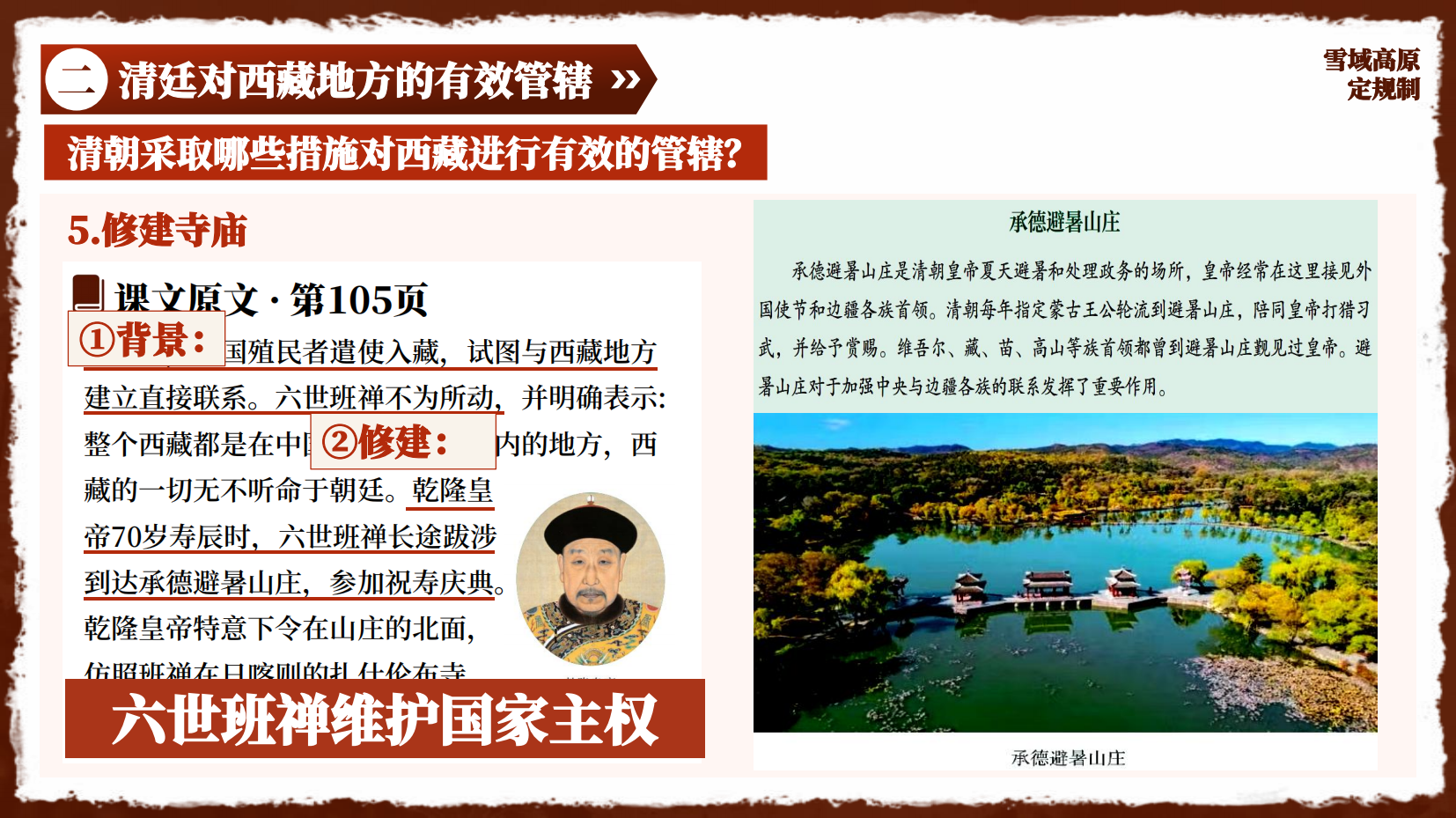 预览图 15