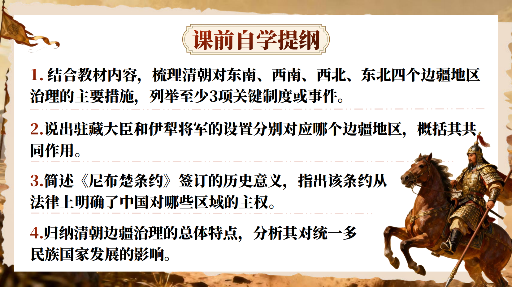 预览图 4