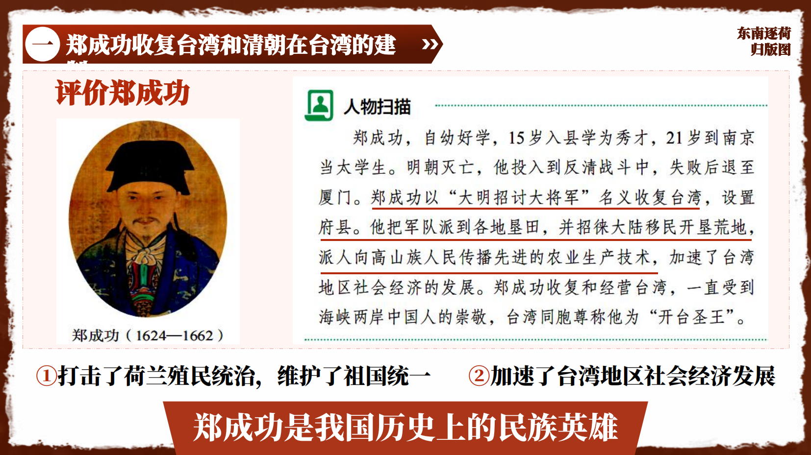 预览图 8