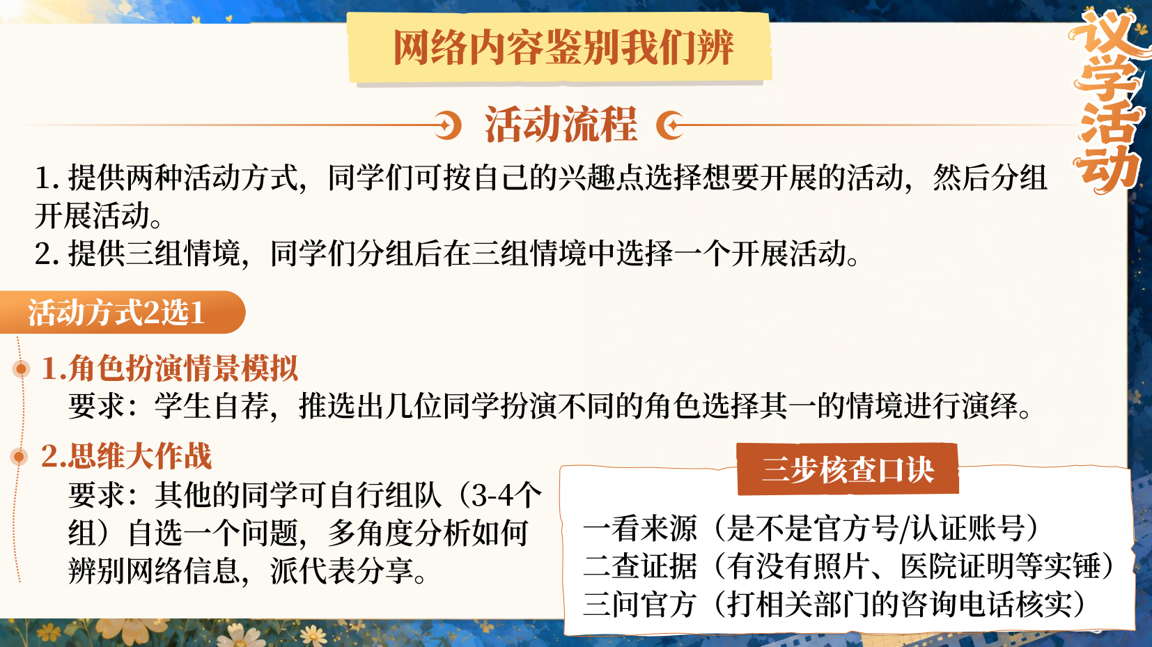 预览图 13