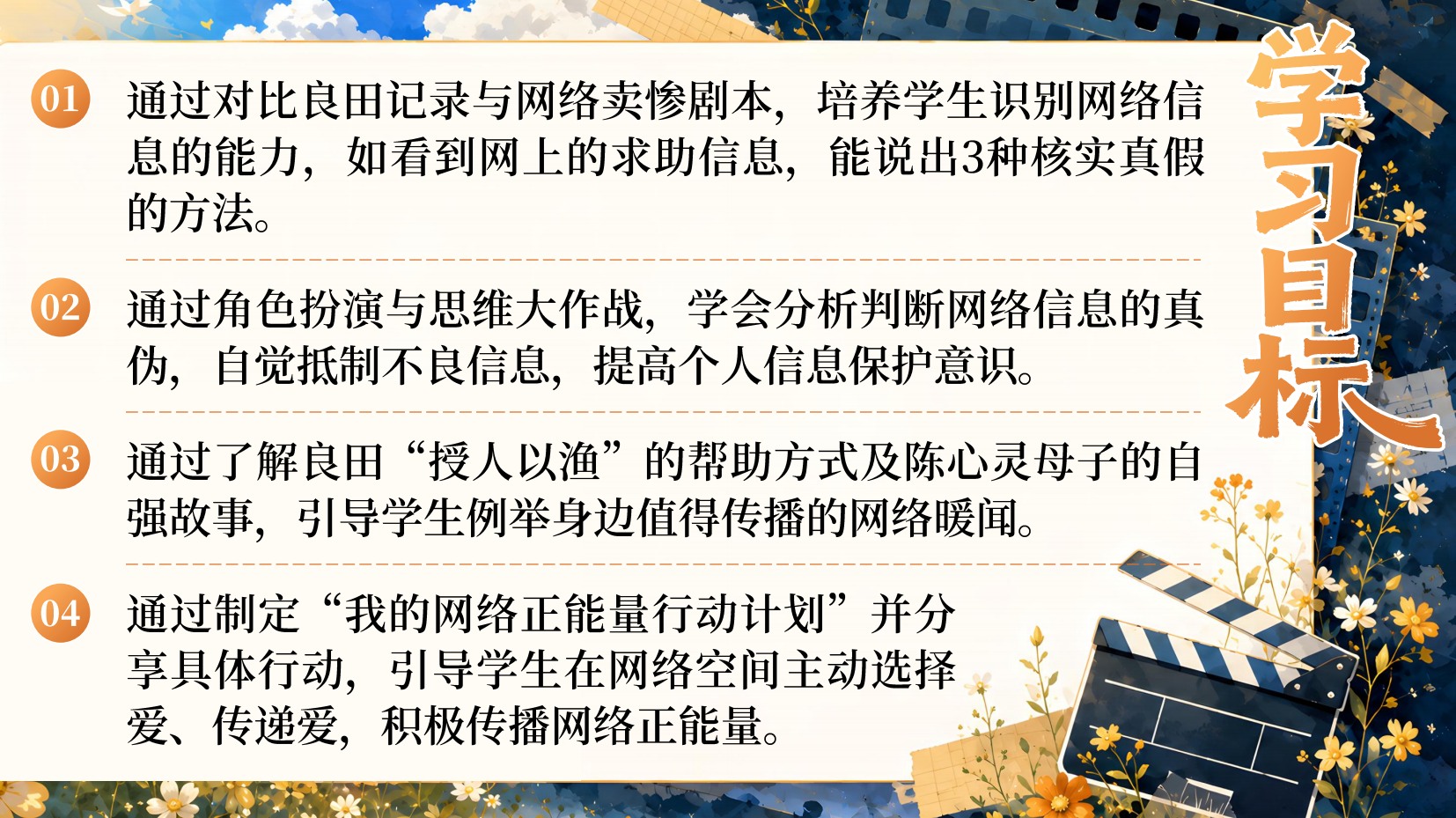 预览图 3