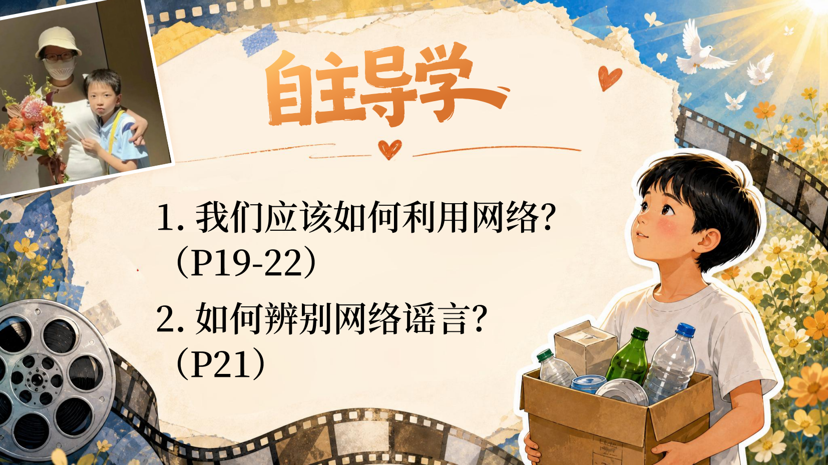 预览图 4