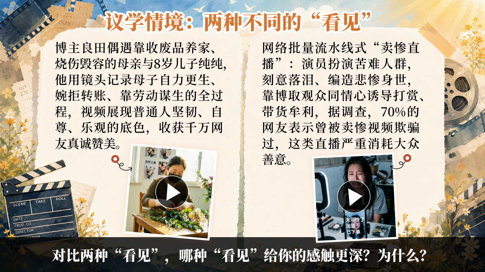预览图 7