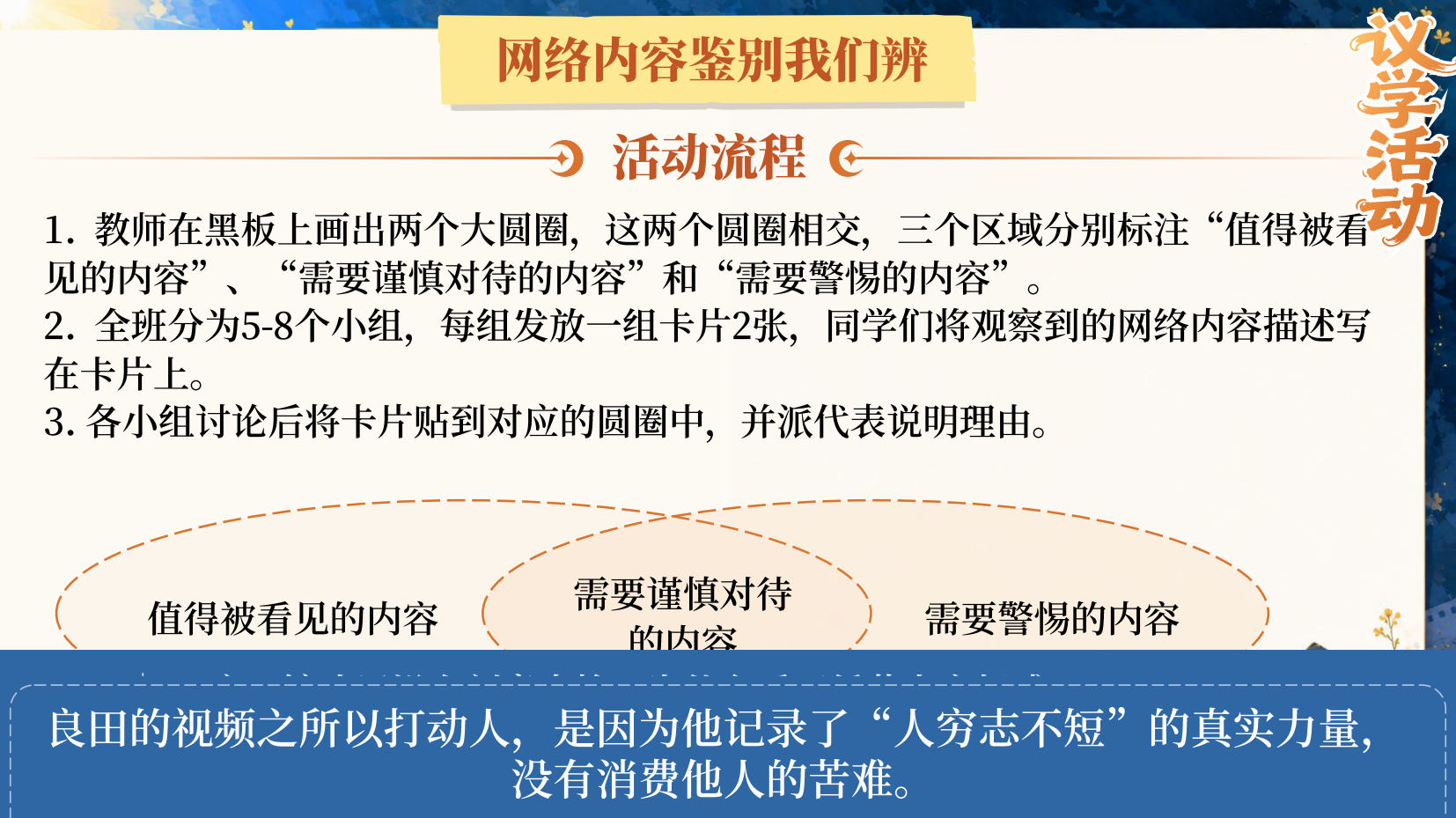 预览图 8