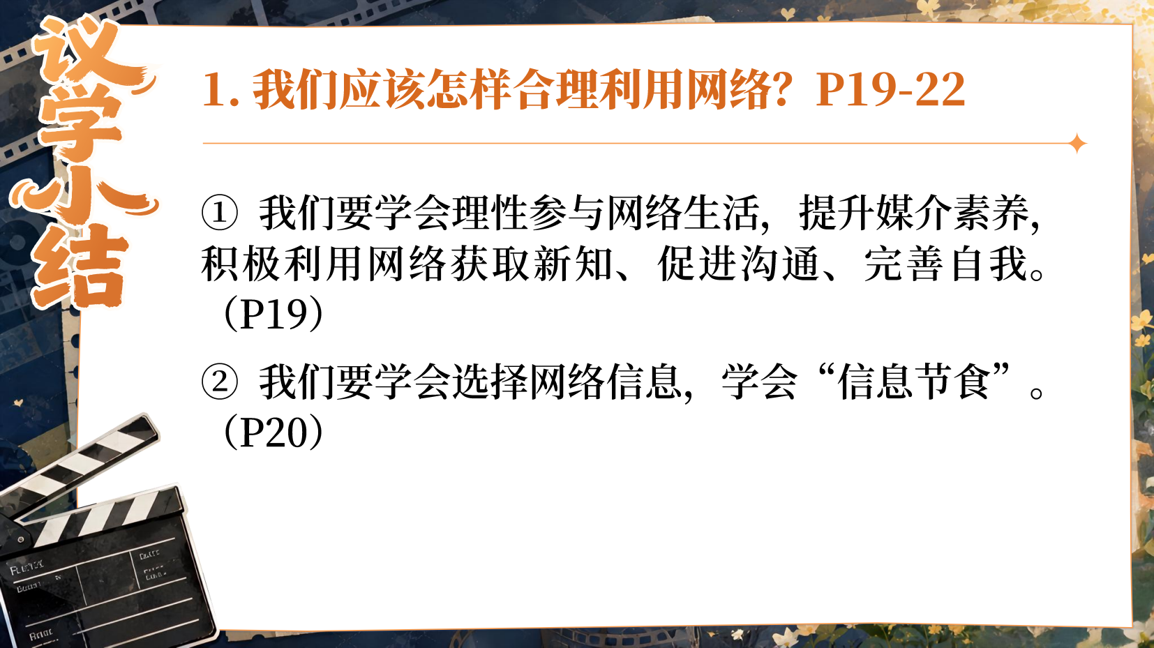 预览图 9