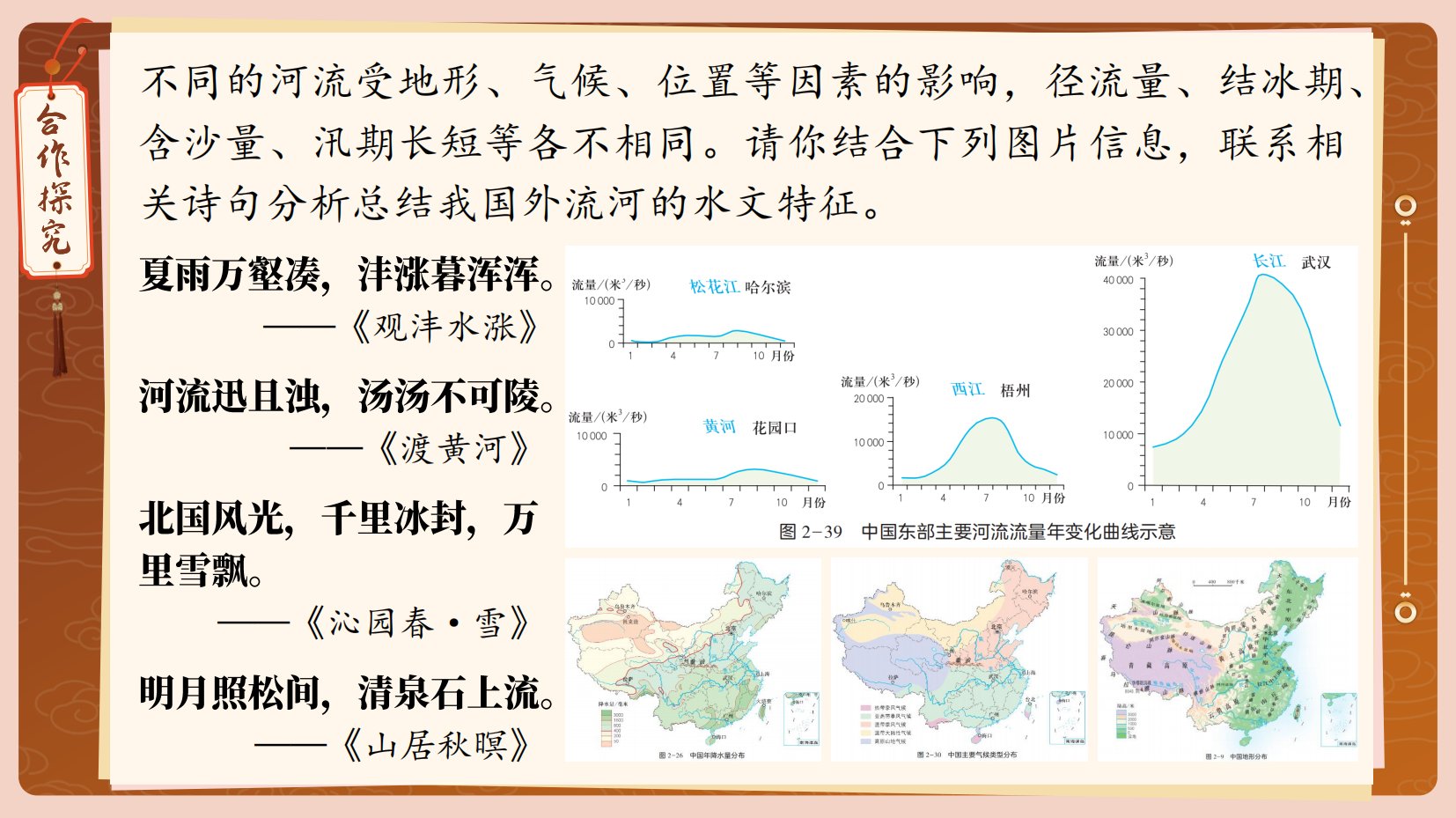 预览图 10
