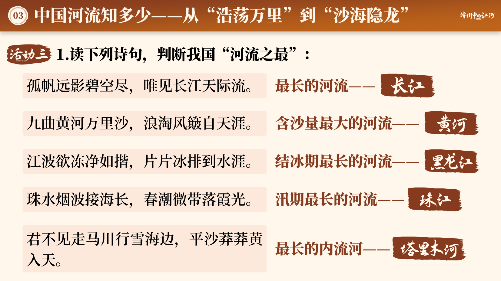 预览图 12