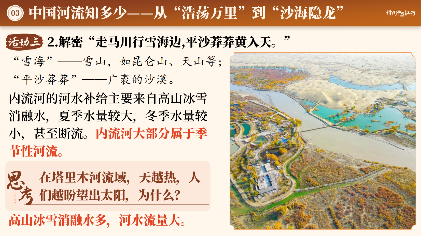 预览图 13