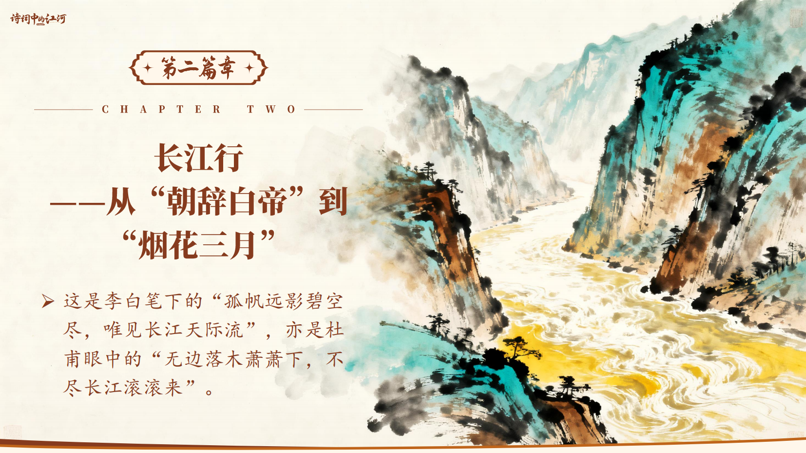 预览图 16