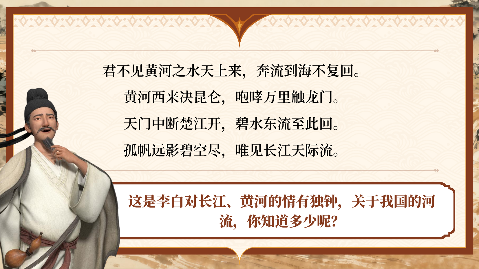 预览图 2