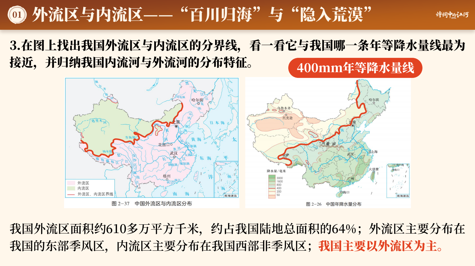 预览图 7