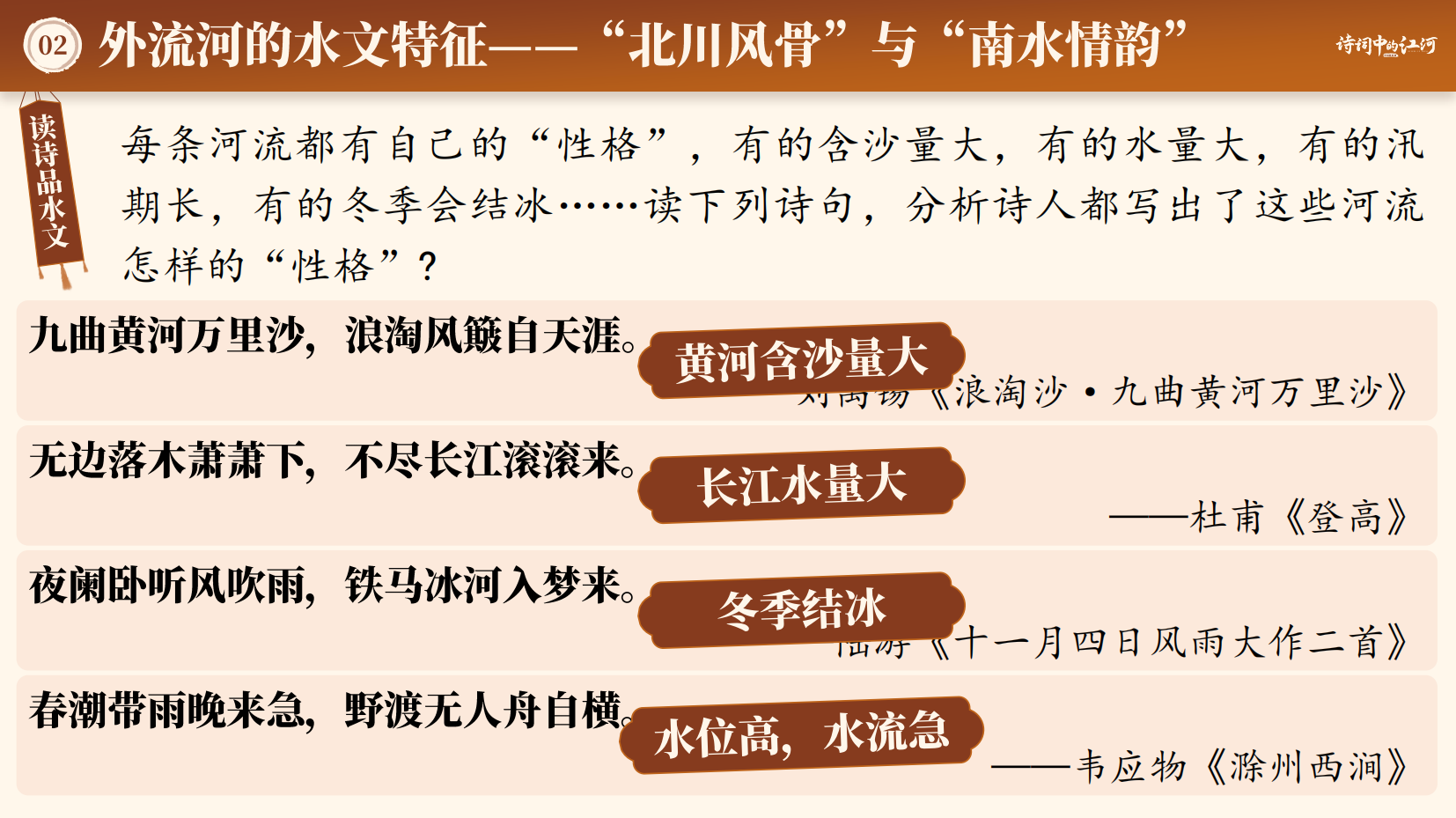 预览图 9