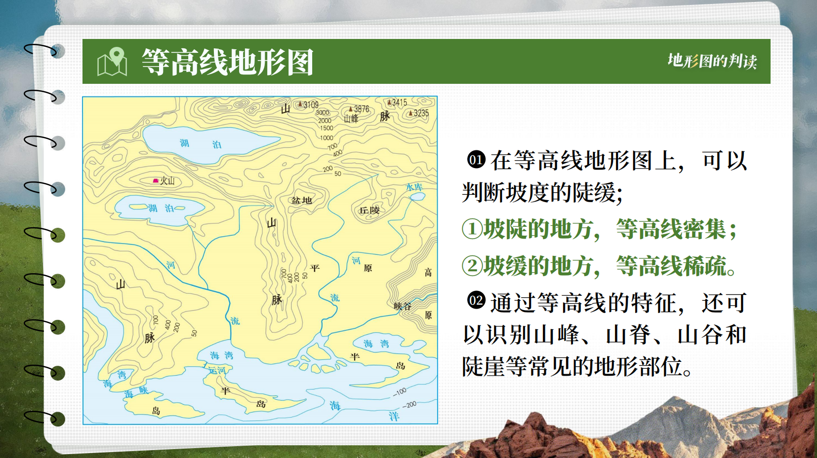 预览图 12