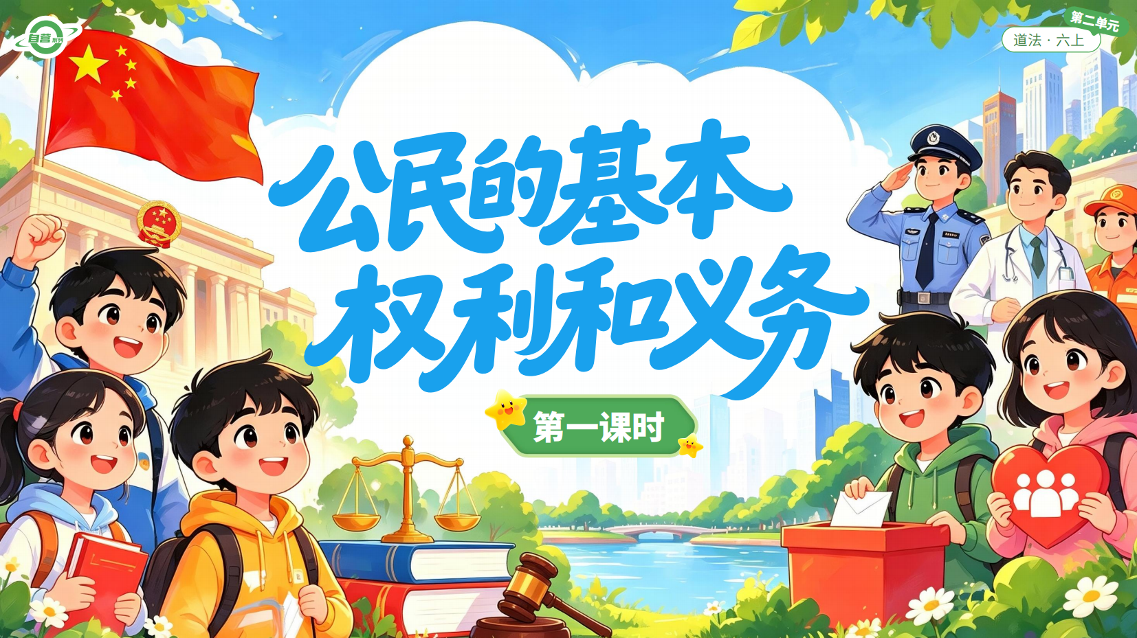 预览图 1