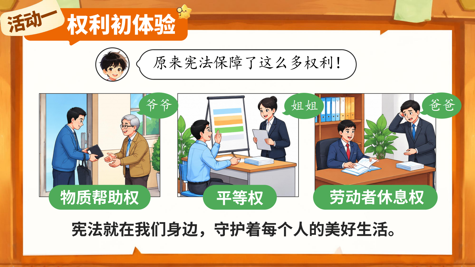 预览图 10