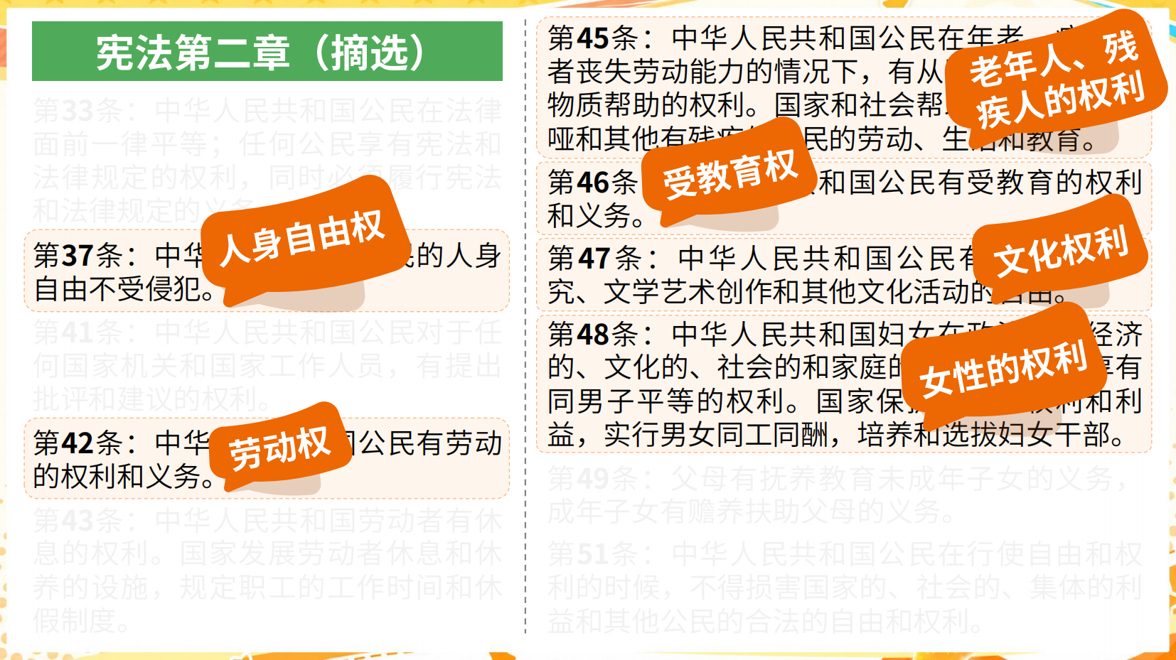 预览图 14